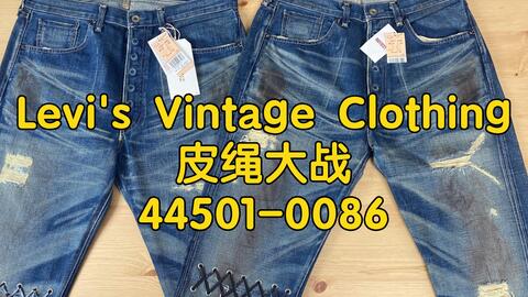 LVC报纸牛王Sonic crash 66501-0049美如画Levi's Vintage Clothing_哔