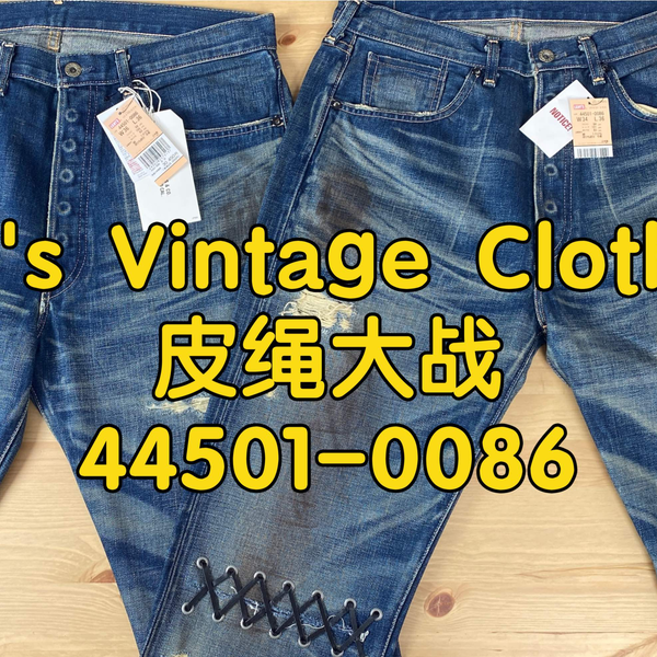 吾孑遗牛仔】Levi's Vintage Clothing皮绳大战44501-0086日产复刻LVC