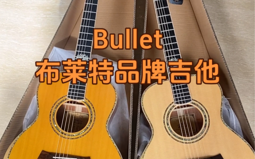 bullet布莱特品牌吉他,g s型全相思木亮光面单民谣吉他