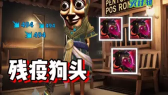 残疫狗头毁了英雄联盟手游！狗头毁了法师？狗头他就是法师啊！（联盟毁灭计划）