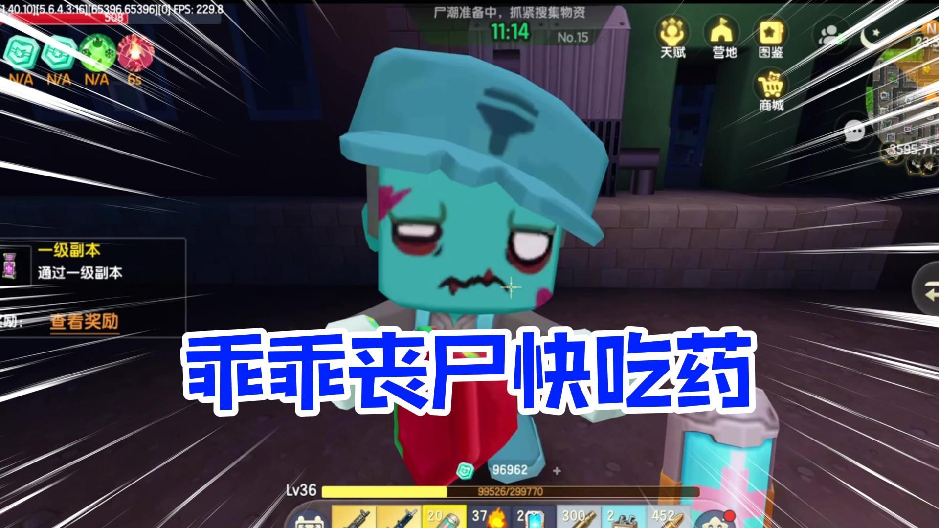 迷你世界围城生存31:收集了好多苦司令,终于可以拯救丧尸了!