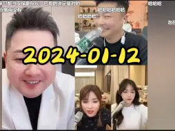 Скачать видео: 2024-01-12宇文泡直播回放