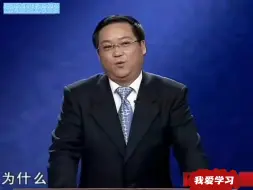 Tải video: 百家讲坛水浒传：武松唯一看走眼的结拜兄弟,两人恩断义绝,老死不相往来