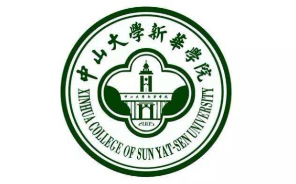 【中山大学新华学院】大一新生拍摄的中大新华(附校歌)哔哩哔哩bilibili