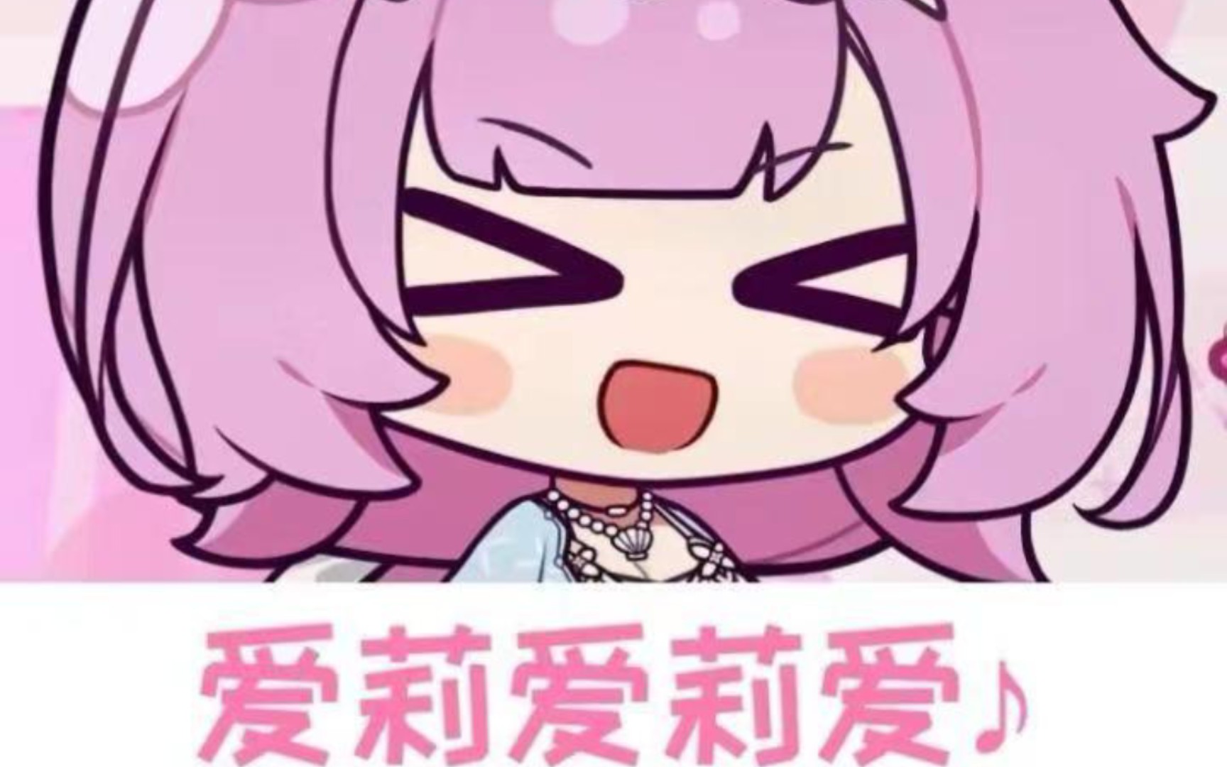 爱莉乐土500氵速通97