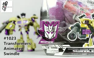 Download Video: 【變形金剛玩具】胡服騎射的變形金剛分享時間1023集 Transformers Animated  Swindle  TFA 08動畫 詐騙