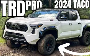 Download Video: 2024 丰田塔库玛 TRD Pro Tacoma TRD Pro