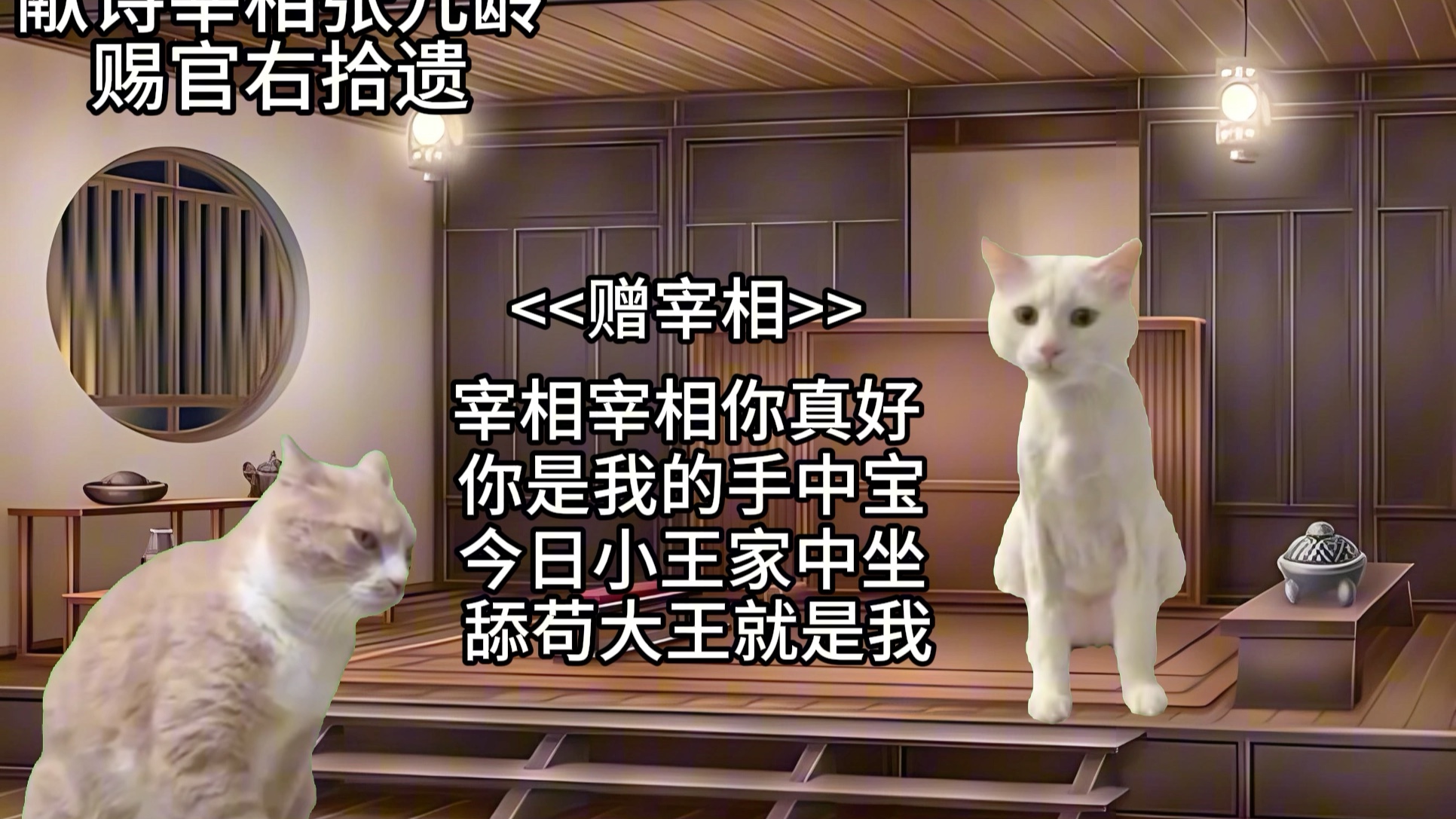 两分钟带你看完王维的一生(猫猫版)哔哩哔哩bilibili