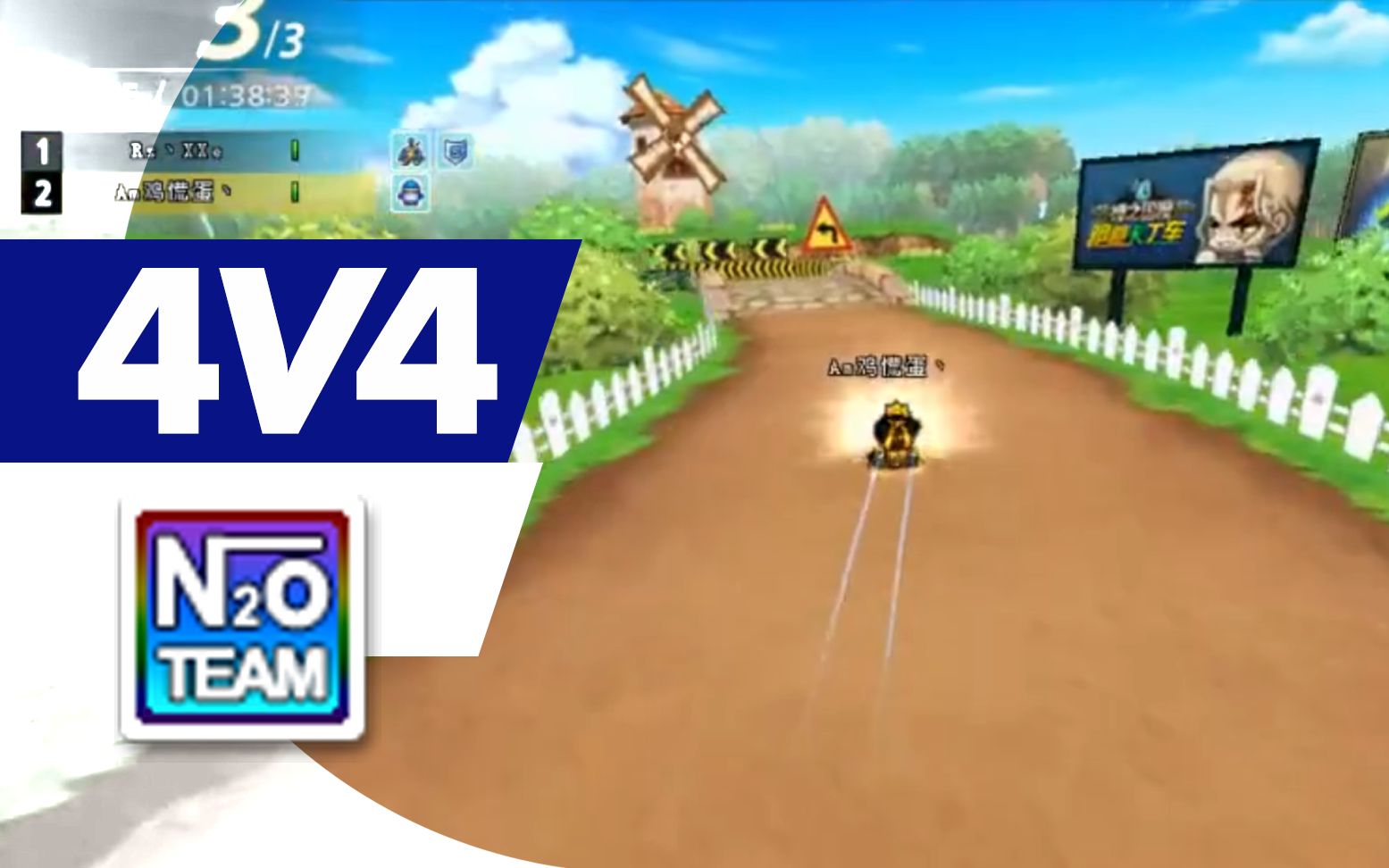 跑跑卡丁车 . 鸡哥队vsxx队 . 190218