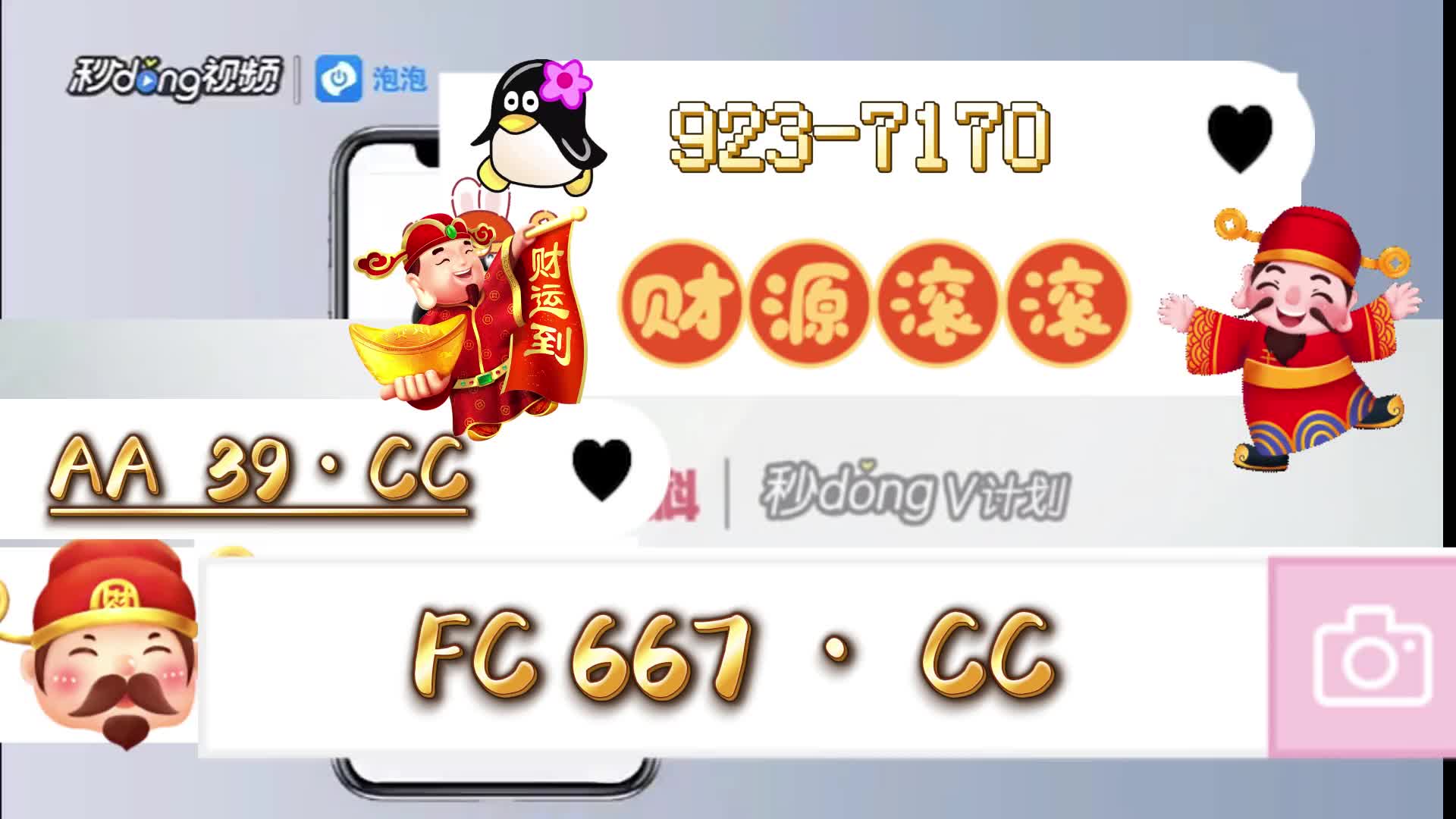 今日正文:玩快3最赚钱的平台