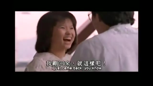 [图]陳百強、林姍姍《再見Puppy Love》(電影《鬥氣小神仙》插曲 1985)