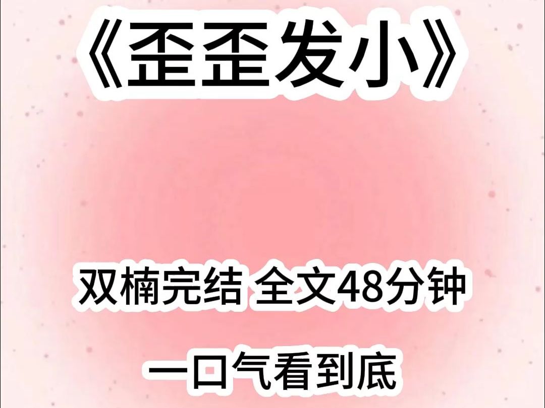 [图]不小心误入发小的直播画面中后，眼疾手快的网友们纷纷在弹幕上喊话，小哥哥让你老公头低点，挡住我老婆了，2分钟我要他的全部信息，弹幕越来越离谱。