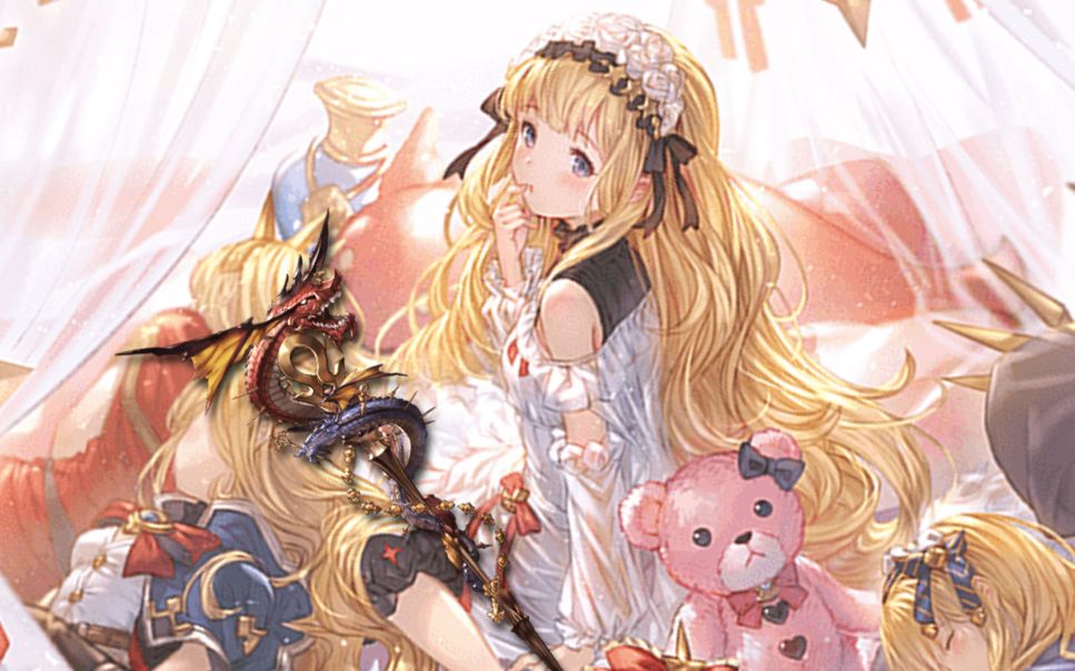 gbf6限武器衔尾蛇原型光速上修lm卡里奥斯特罗多人暗龙直播试用无5无