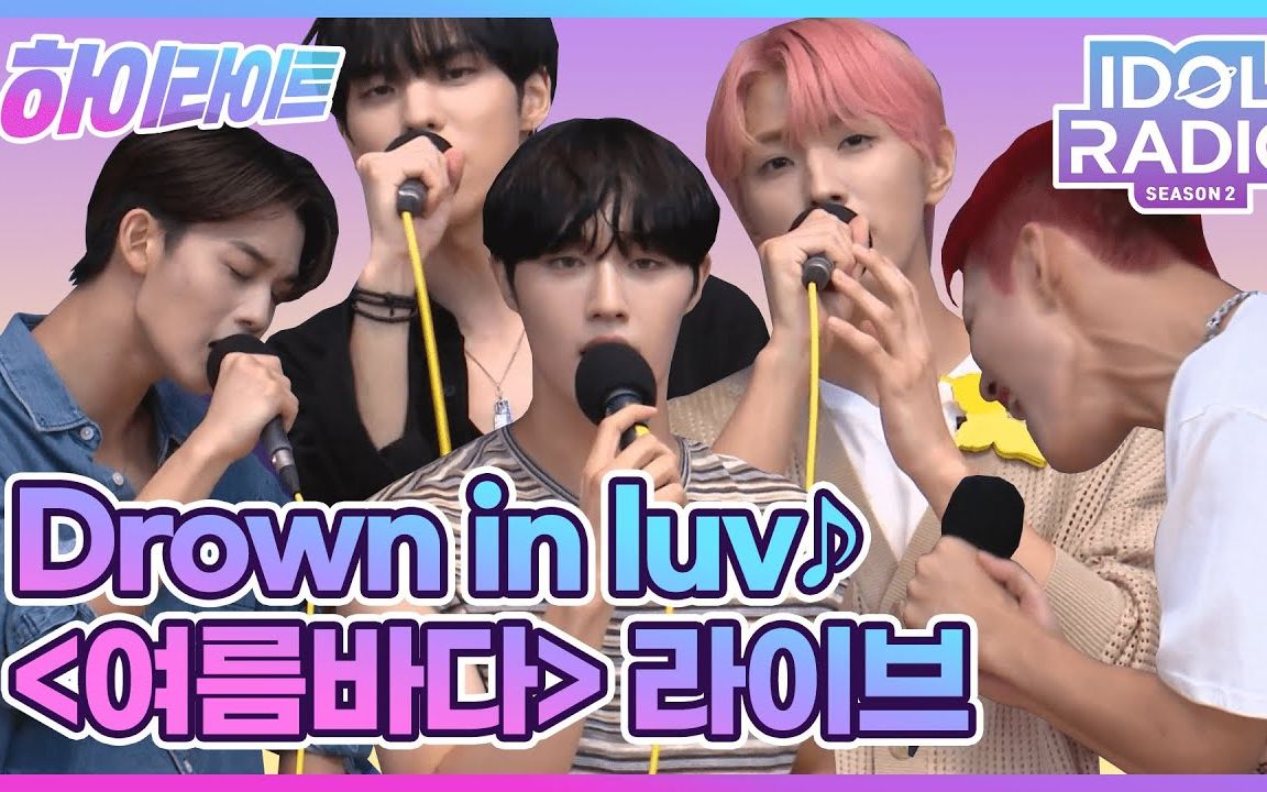 [图]CIX《Drown in Luv》电台live