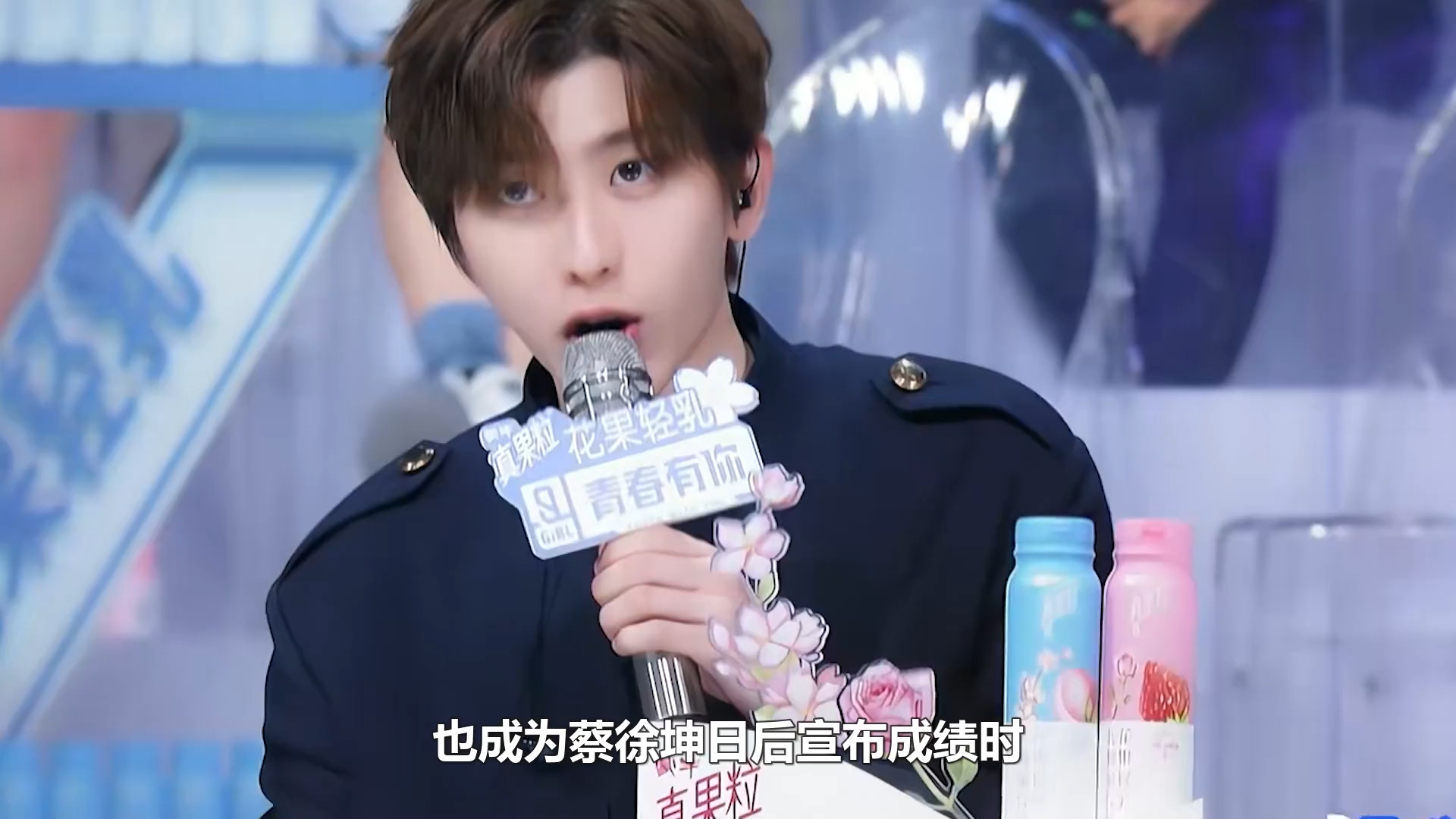 蔡徐坤青你2首次落泪,挚爱之才被导师组组团淘汰