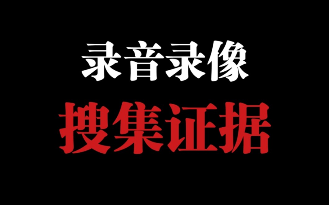 如何对付无良公司恶意扣钱?!我的劳动仲裁的经历!哔哩哔哩bilibili