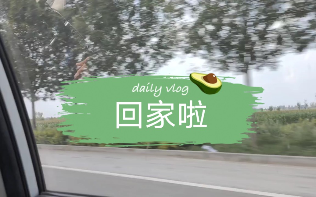 [图]《漫 漫 回 家 路》