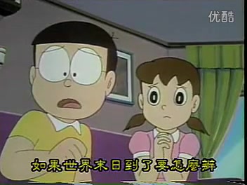 [图]哆啦A夢1999年年末除夕特別節目（日語繁中字幕）