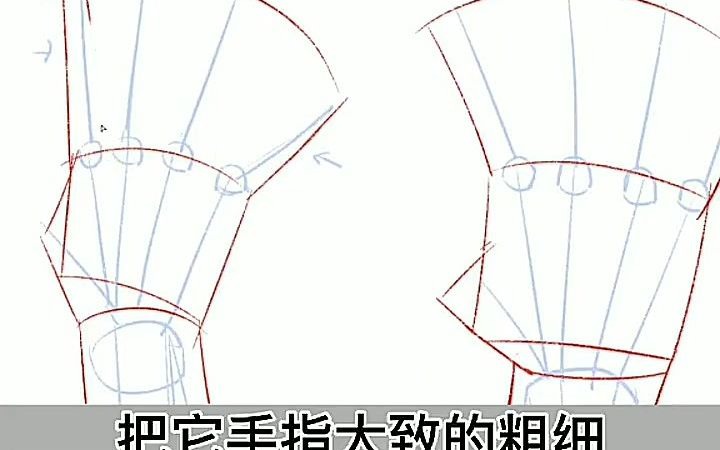 【二次元案例教学】二次元本子画法? 二次元工装裤怎么画?哔哩哔哩bilibili