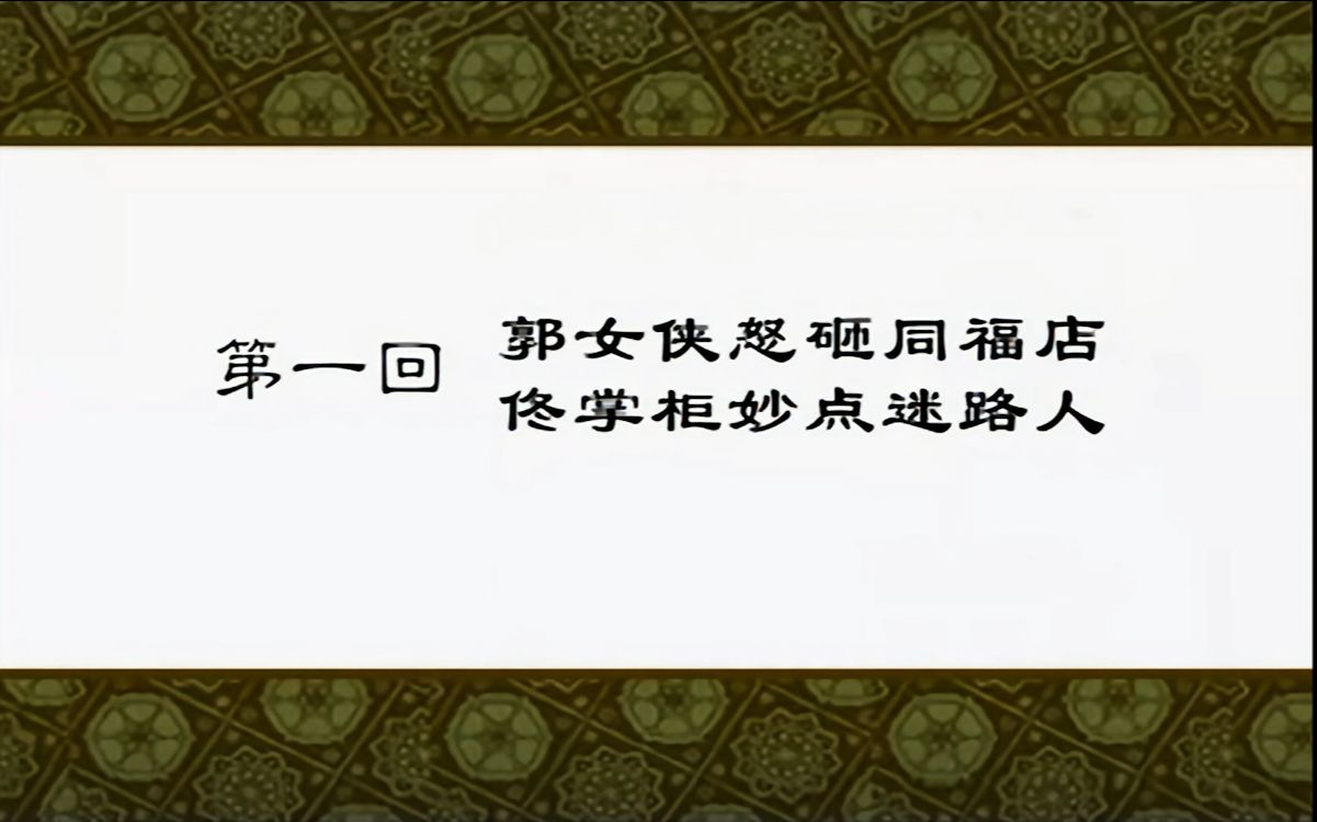 [图]【50外传】1-10集纯音频（上班摸鱼、睡觉失眠必备）