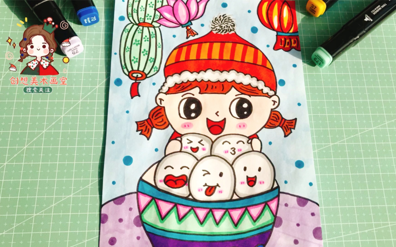 元宵节吃汤圆儿童画,中国传统节日正月十五闹元宵主题画!