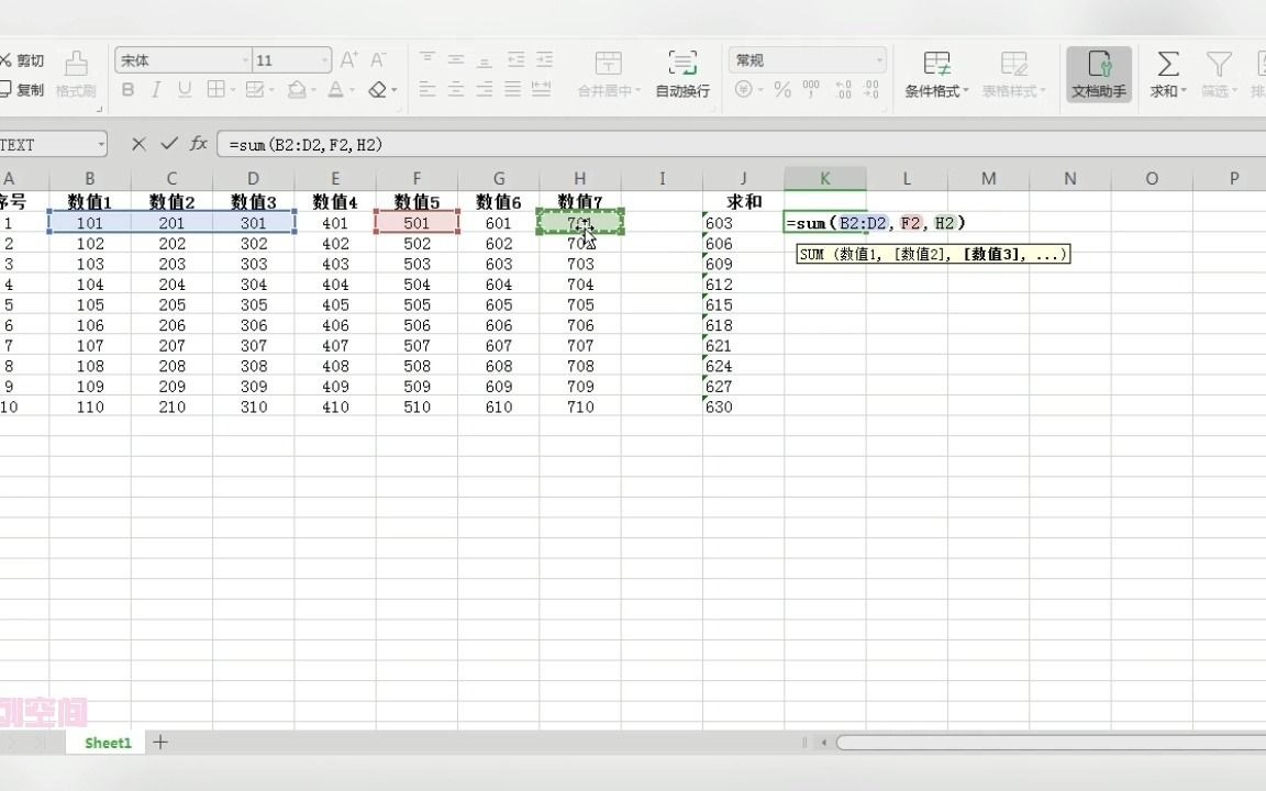 表格数据求和 sum公式使用【xls函数篇】哔哩哔哩bilibili