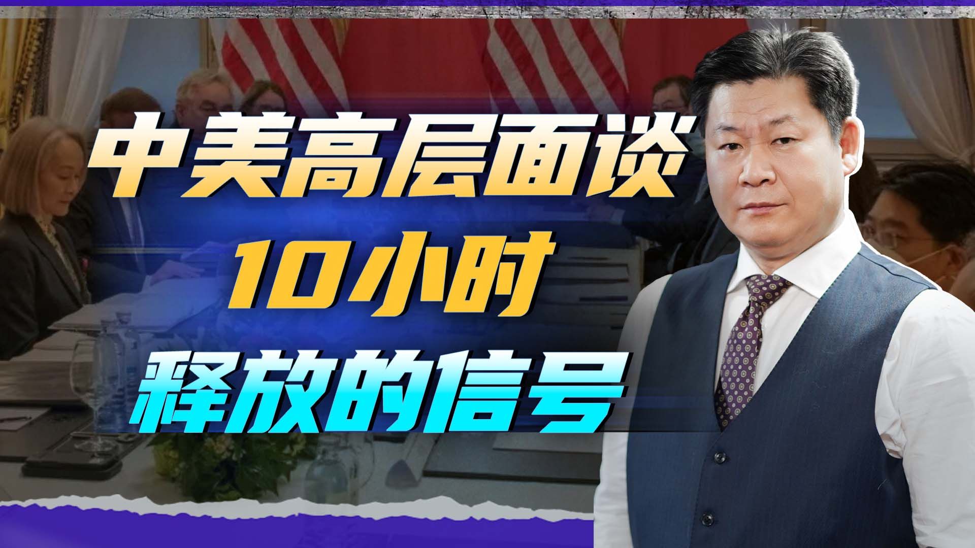 中美高层在奥地利面谈10小时,证明布林肯在拜登内阁中的地位尴尬哔哩哔哩bilibili