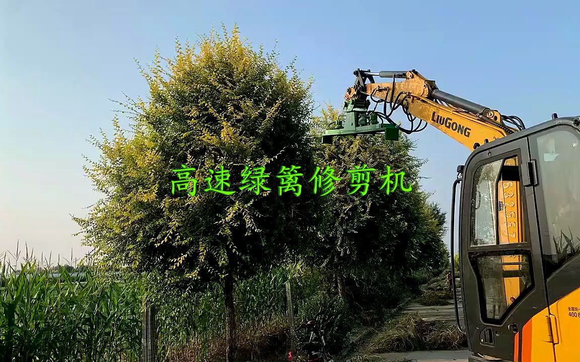塔形绿篱修剪机 公路绿篱修剪车 国道苗木修剪机