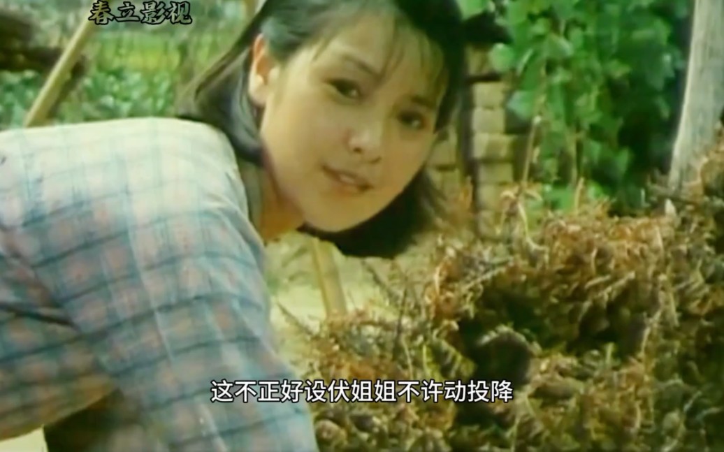 乡音#电影乡音充分展示陶春朴素无华的一生