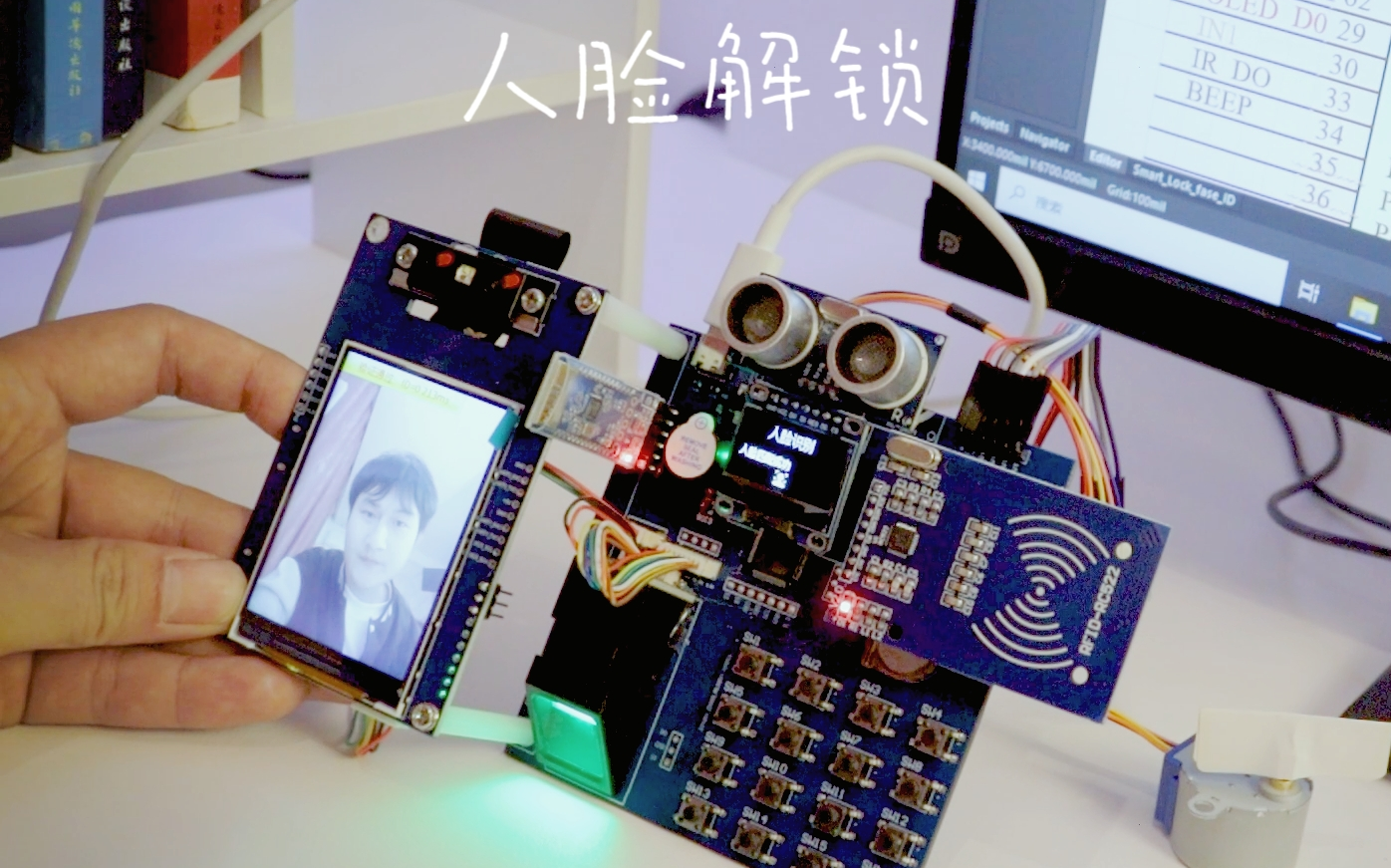 STM32人脸识别门禁带屏幕升级版:指纹+蓝牙+刷卡+密码,一机多能!哔哩哔哩bilibili