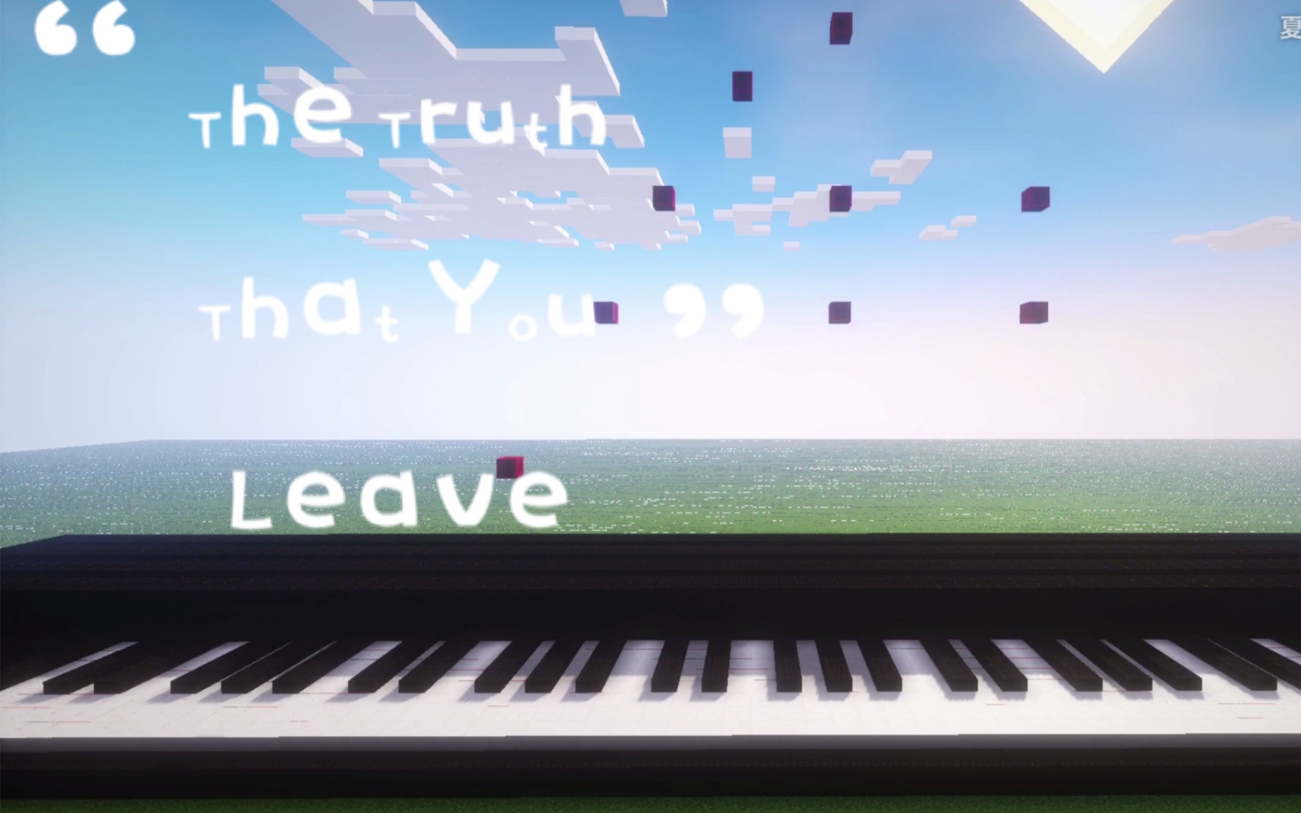 [图]红石音乐《The Truth That You Leave》（《你离开的事实》）