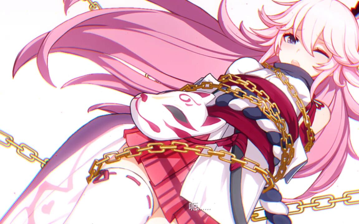 崩坏3番外篇全cg捆绑福利