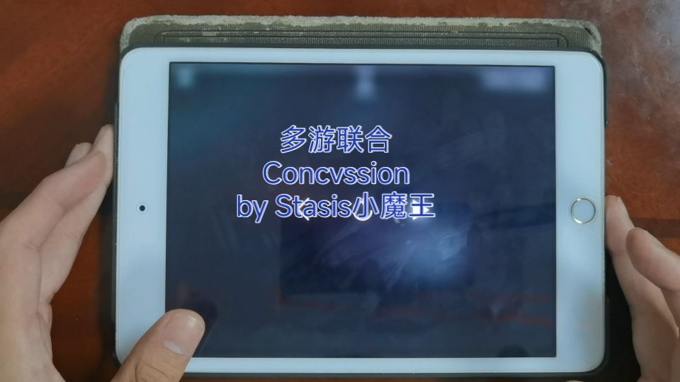 【多游联合】Concvssion 9+1人联合投稿音游热门视频