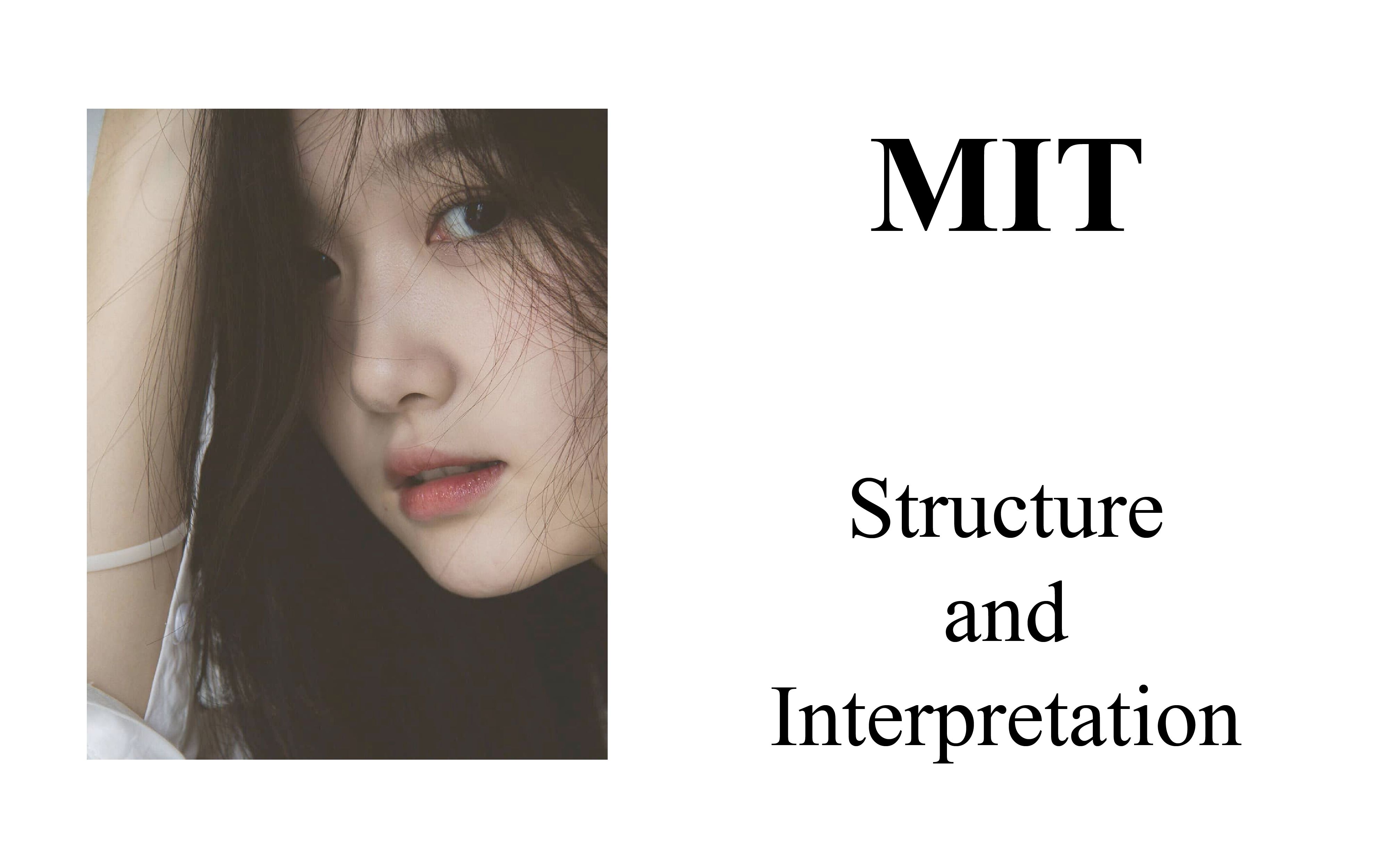 [图][MIT] 6.001 计算机程序的构造与解释 (Structure and Interpretation, 1986)