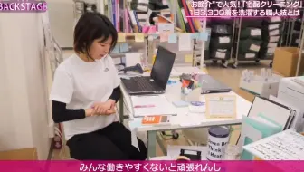 backstage 東京ベイエリアを彩る最新花火ショー 音楽と融合 花火演出家 花澤香菜 日本煙火製作 生肉 哔哩哔哩 Bilibili