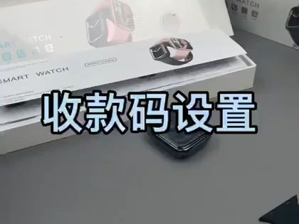 微信收款码设置哔哩哔哩bilibili