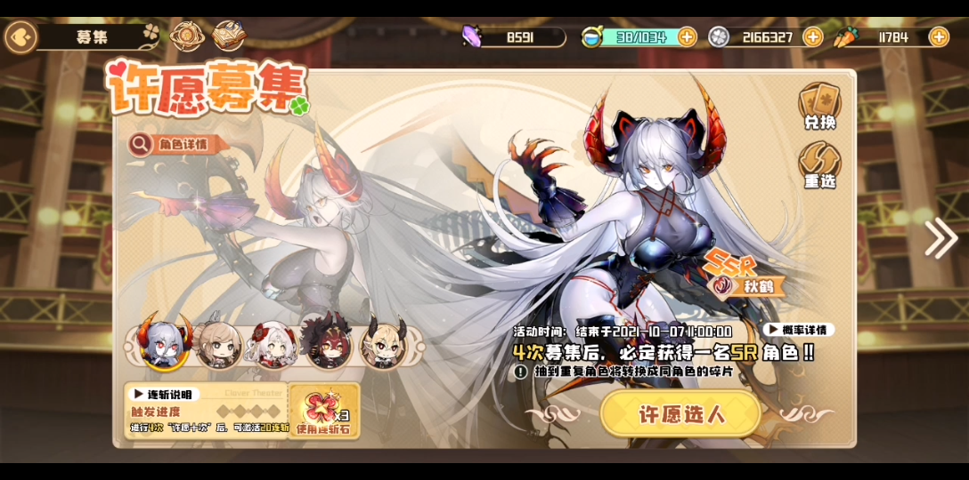 马里亚纳猎火鸡