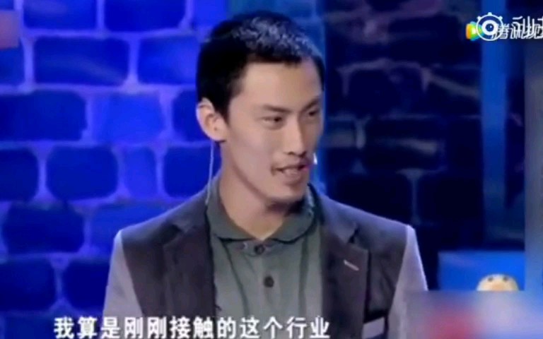 宝藏男孩许君聪的坎坷职业生涯,主业法师,兼职联合国秘书长,偶尔体验生活车站蹲点!哔哩哔哩bilibili