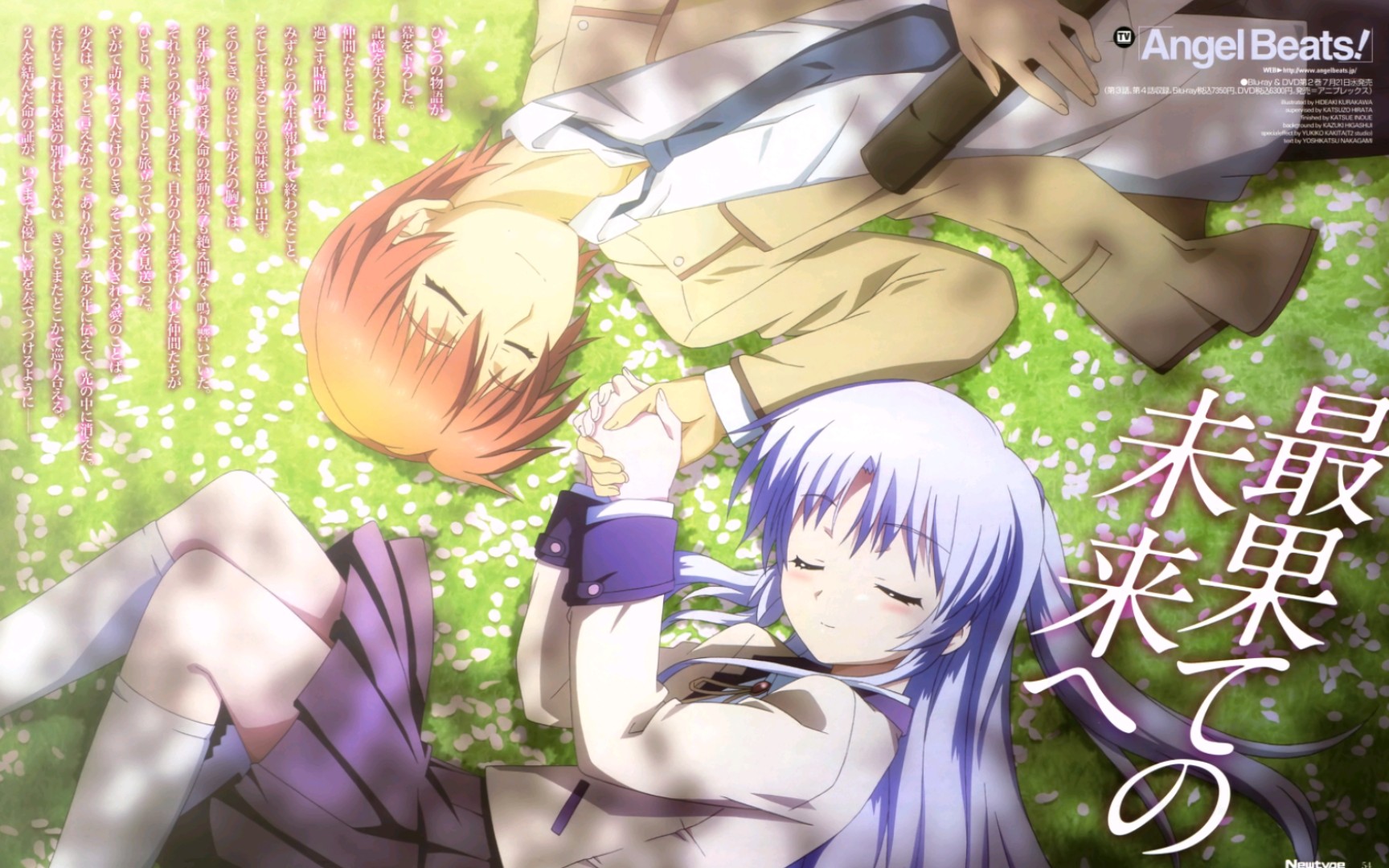 「Angel Beats&玻璃之空」静止系mad哔哩哔哩bilibili