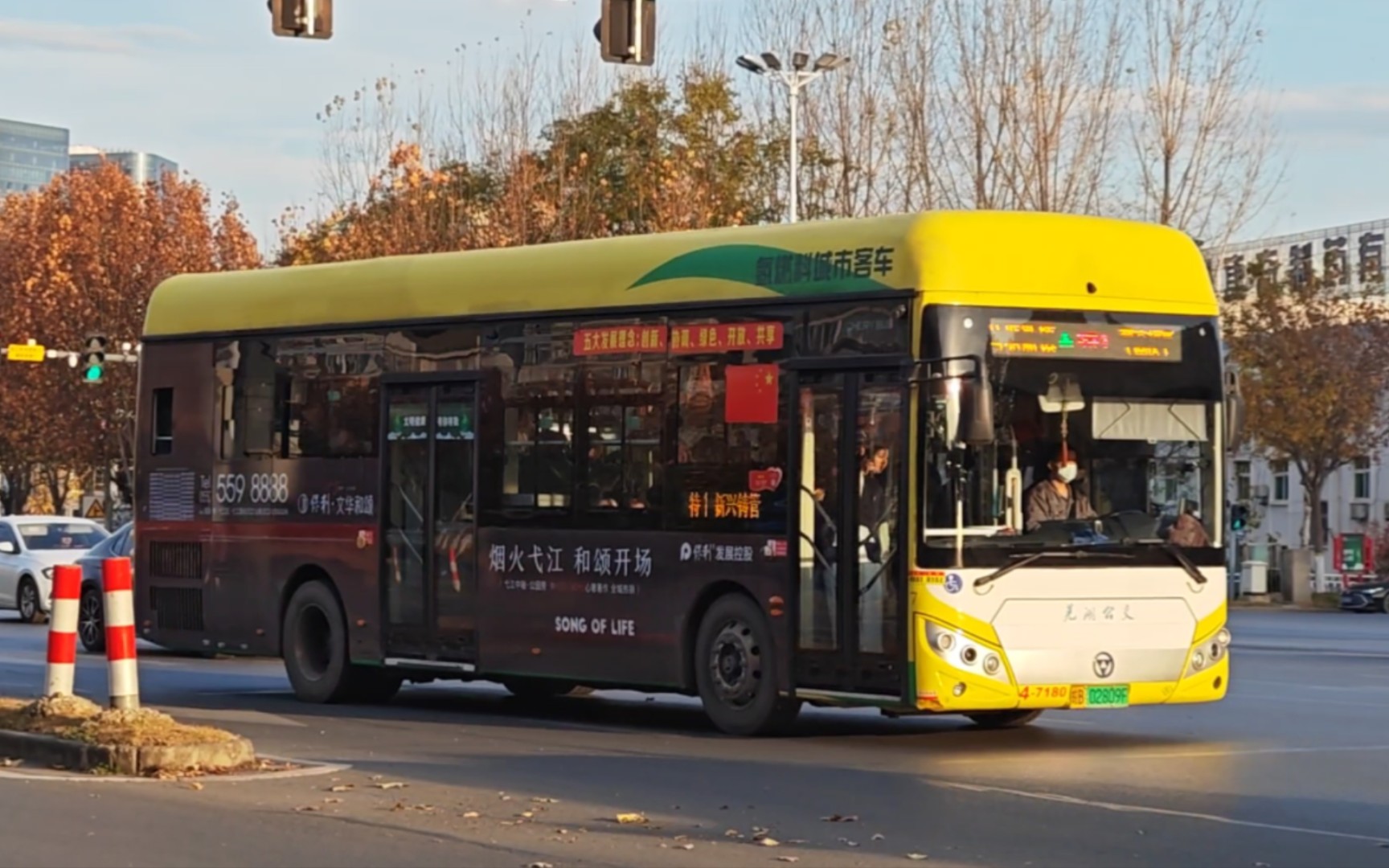 蕪湖公交 wd6117fcevg01(中車時代電機帶異響)運行實錄