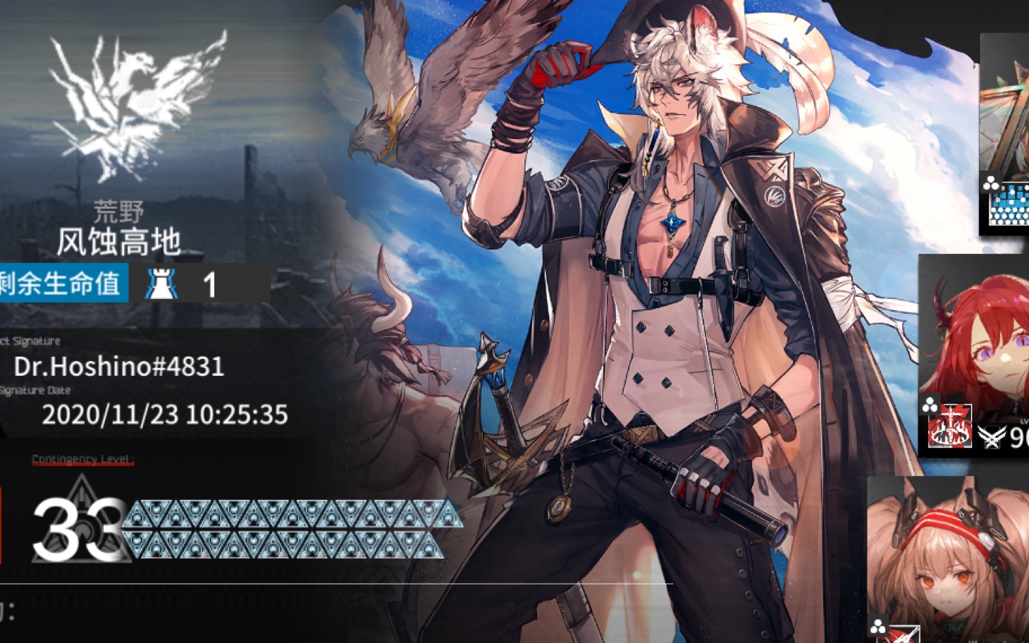 【明日方舟】燃灰行动风蚀高地33·拒绝概率从我做起!抄作业 好耶!
