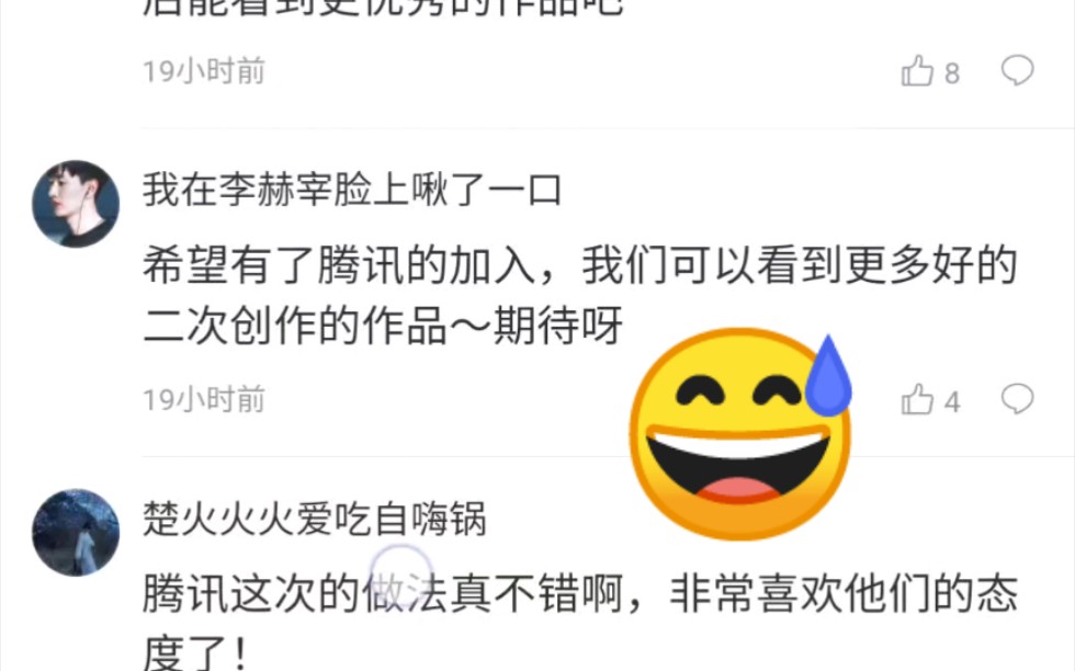 控评是吧 精选评论是吧哔哩哔哩bilibili