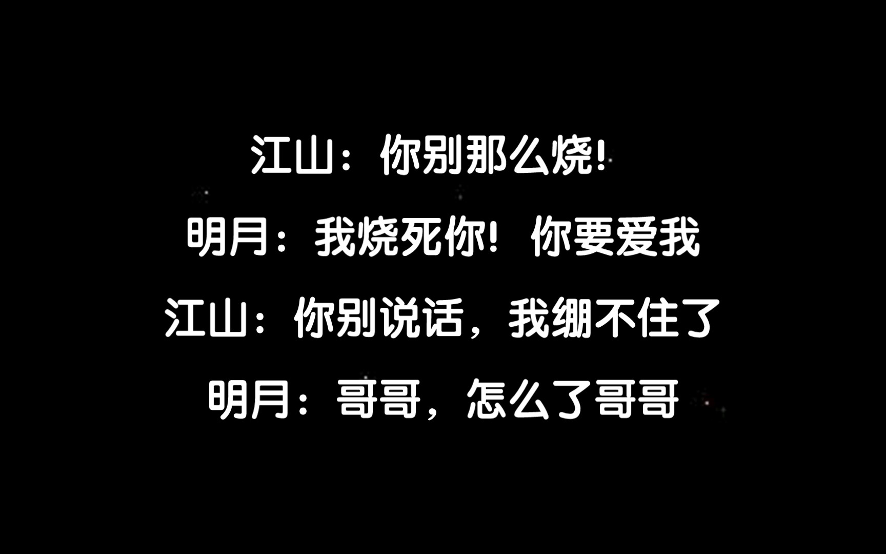 谷江山:怀念刚认识时的拘谨