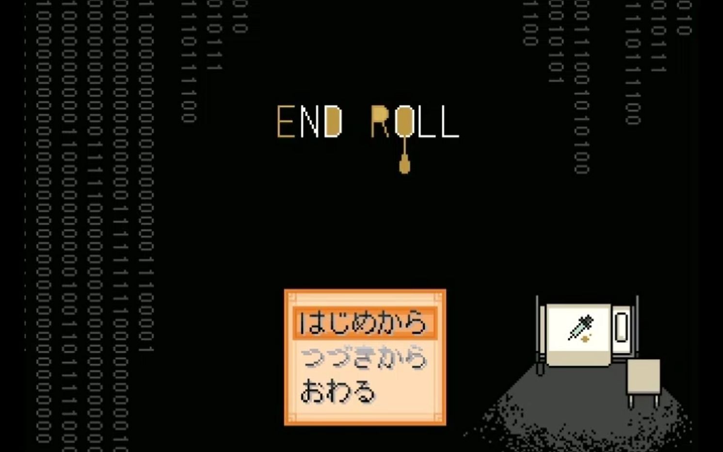 [图]【某记者实况】 《END ROLL》 12月20日25p完结（绝望系日文RPG）