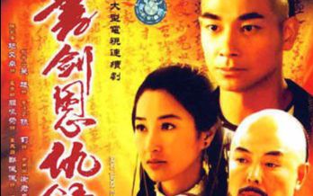 【怀旧/香港/TVB/独家制作】书剑恩仇录5个版本大PK,你更喜欢哪个版本?哔哩哔哩bilibili