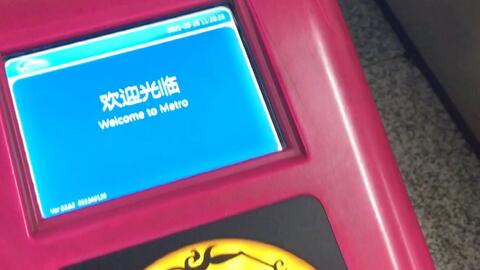 用学校定制版天府通坐地铁,磨子桥到春熙路