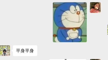 表情包我就笑纳了