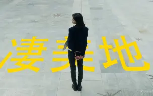 Download Video: 终于理解为什么韩国人封她为短发女神了，这是她的统治区啊！！