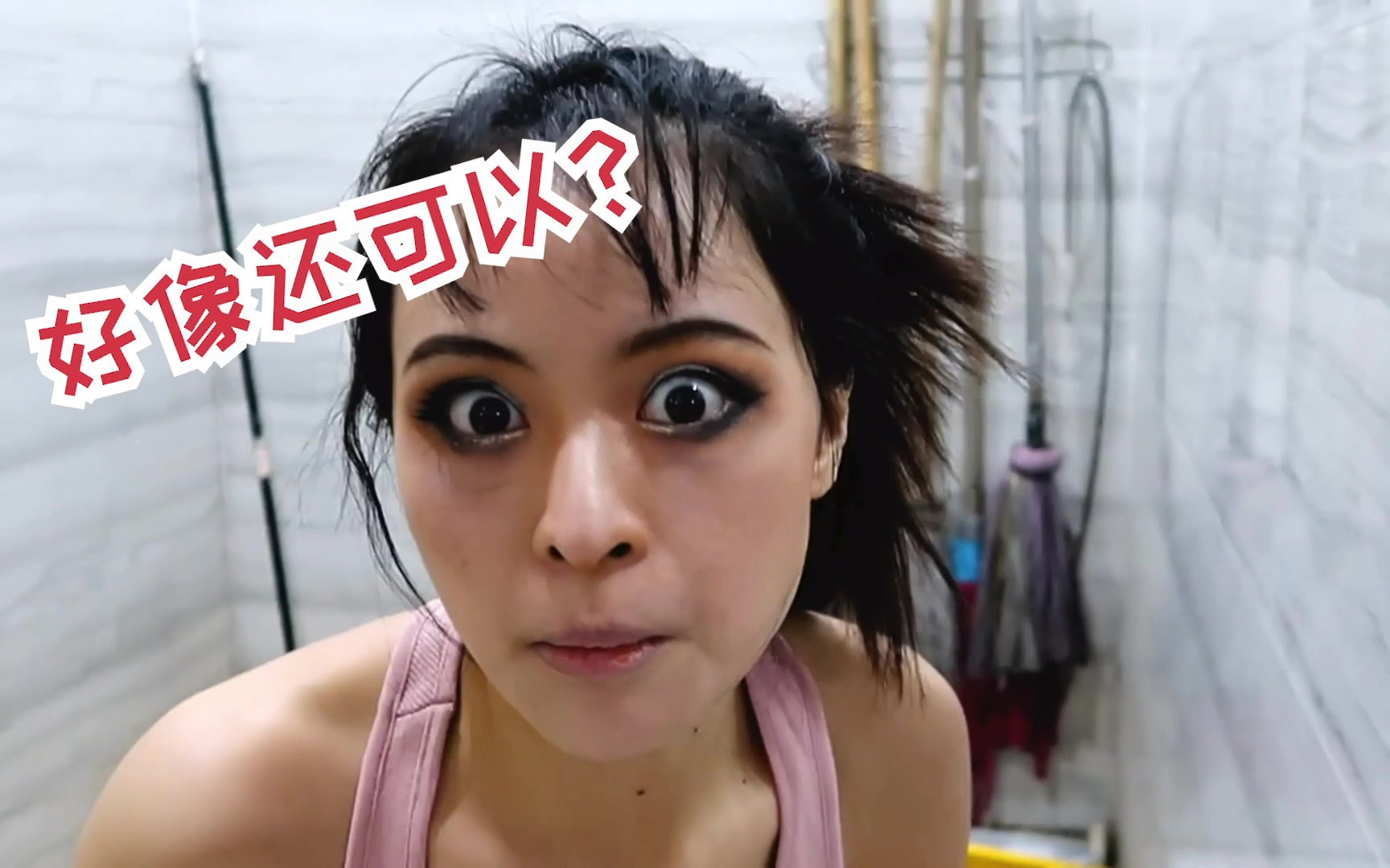 「vlog」浅川药店乐队11.