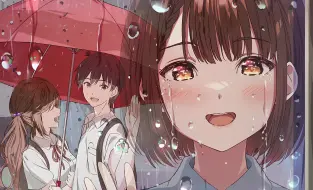 Download Video: Nightcore - 届かない恋【传达不到的爱恋】